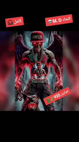 جنقو مسامير الارض #جنقو ليبيا 🇱🇾تونس🇹🇳 الجزائر🇩🇿 المغرب🇲🇦 #اسبانيا🇪🇦 إيطاليا 🇮🇹فرنسا 🇲🇫بريطانيا🇬🇧 كالي سودانيز #تيك توك #مشاهير السودان🇸🇩🇸🇸 اولاد اسكول مافيةة استيد☠️🖖 الشعب الصيني ماله حل 😅
