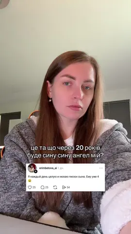 Боже Сохрани