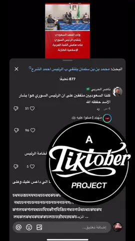 #الشعب_الصيني_ماله_حل😂😂 #fyp #السعودية #اليمن #viralvideo 