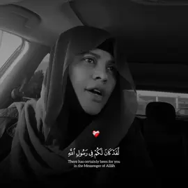 #لقد_كان_لكم_في_رسول_الله_اسوة_حسنه #aseyajamal #muslimtiktok #viralvideos #quranrecitation 