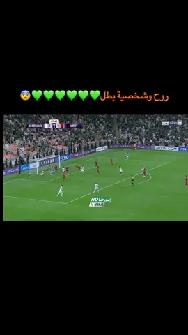 #foryou #اكسبلور #viral #alahly #الاهلي_السعودي 