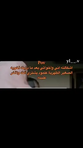 ويطلع يحجي وي صديقه🗿😂#رياكشنات #فيديوهات #مقاطع_ضحك #ترند #منشن 