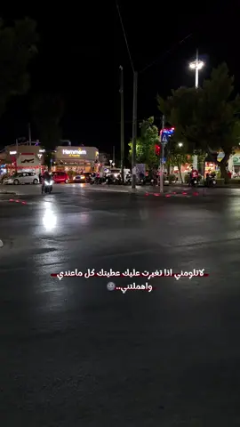 #fyp #viral #viralvideo #ستوريات #حالات 