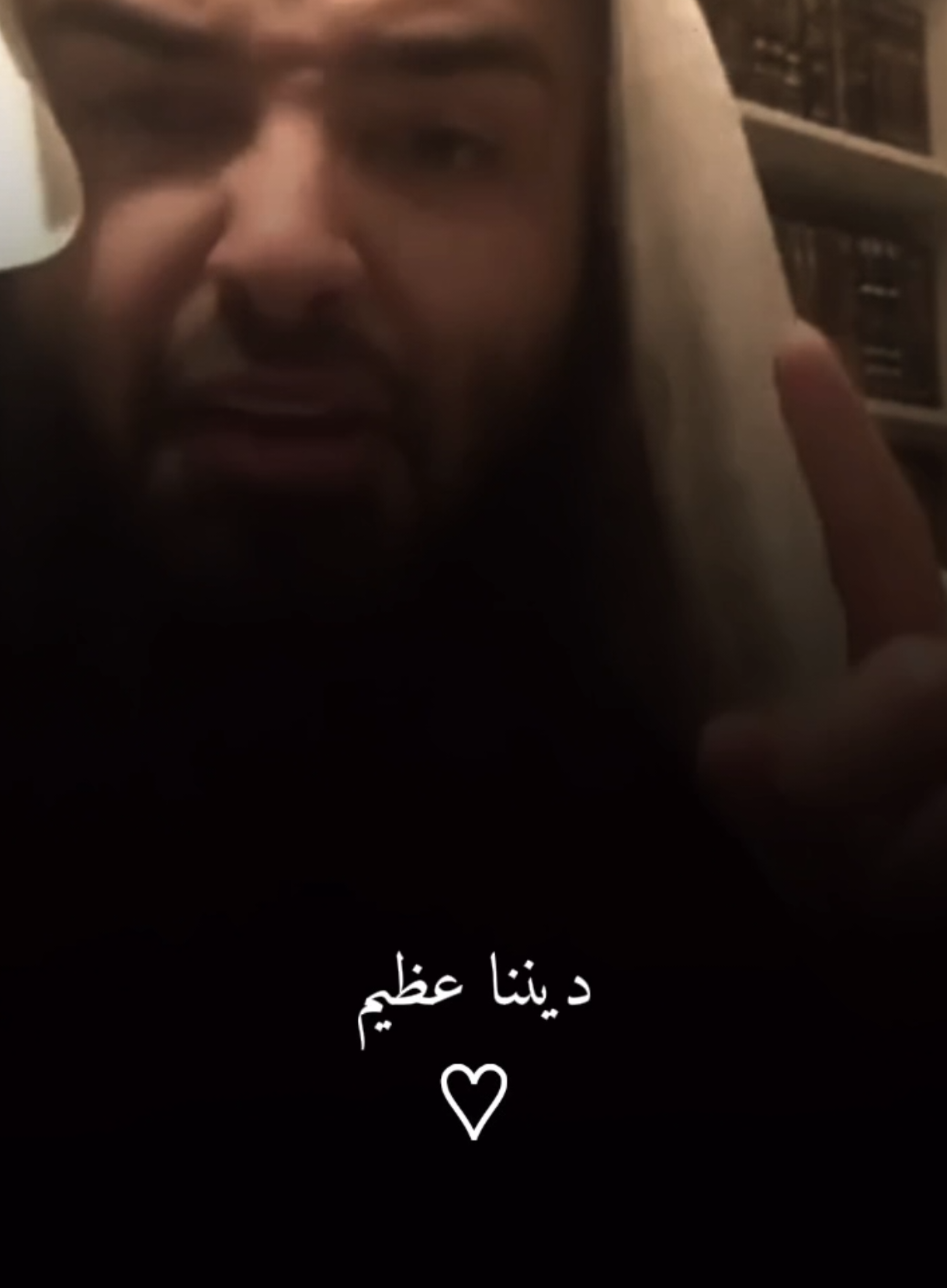 #الشيخ_حجاج_العجمي🤍 #ساعدوني_في_نشر_الخير🤍 