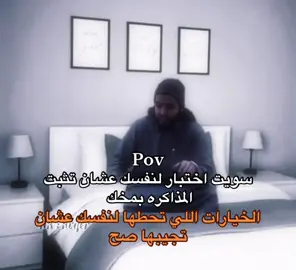 #ابوحرب🎖️ #ذبات #ميمز #ضحك😂 