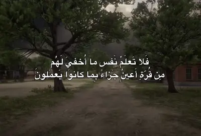 قرآن🤍✨ #fyp #quran #قرآن #لاحول_ولا_قوة_الا_بالله_العلي_العظيم #استغفرلله 