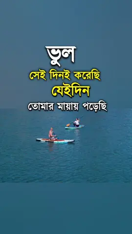 #Kuchh #asmr #animeedit #f @tiktok,,Bangladesh,,,,official @TikTok Bangladeshi @TikTok Bangladesh Official @🍁💔𝑺𝒂𝒅 𝑸𝒖𝒆𝒆𝒏 💔🍁 @❤️❤️H**N❤️❤️ @👑 অচিন রাজ্যের রানী আমি 👑 @tanvirmahir @মায়া  পাখি ❤😥মায়া @দুর আকাশের চাঁদ @কষ্ট বড়াই বুক @কষ্টে ভরা জীবন @রাত জাগা পাখি আমি🥰৫২০ @রাত জেগে আছি @রাতের তারা রাতের তার  Tiktok Bangladesh 