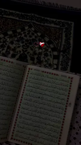 #الحمدلله_دائماً_وابداً💚🌧️🤲 