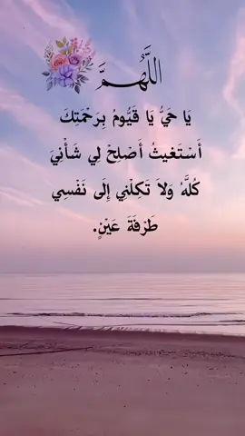 #f #foryou #fypシ゚viral #اللهم_انك_عفو_تحب_العفو_فاعف_عنا #🌹 