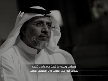 #مهذل_الصقور #قصيد #اكسبلور #fyp #شعر 