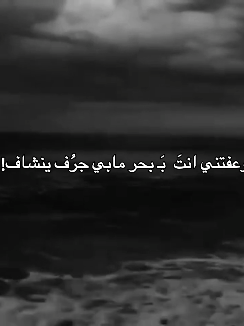 #شعر #foryoupage 