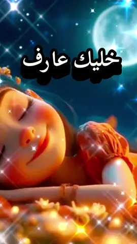 لا تتعلقون إلا بمن يشبهكم ومن يستحقكم فان كل روح نقية لا يلائمها إلا من كان له قلب ♥️ يشبها واعلم جيدا كله مقدر ومكتوب 🌿🌹❤️#ثق_بالله_وقول_يارب❤️ #كلام_من_القلب #تحفيز #لحظة_ادراك #تيك_توك_العرب 
