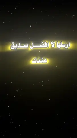 #عبارات_جميلة_وقويه😉🖤 ##تصميم_فيديوهات🎶🎤🎬 #اكسبلور#مجرد________ذووووووق🎶🎵💞  #شعب_الصيني_ماله_حل😂😂 