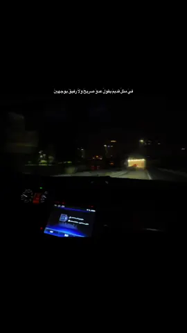 #الحياني 