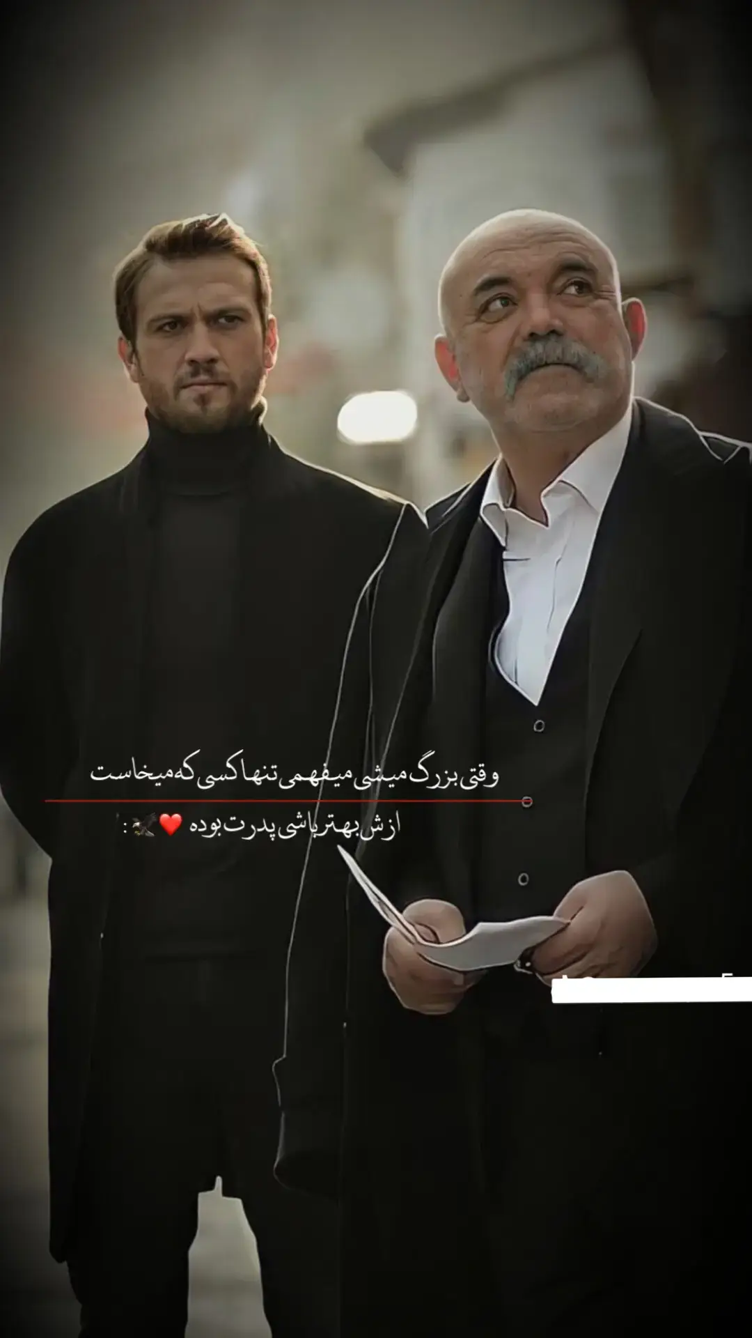 تنها کسی 🌹 که ی‌خواست ازش بهتر باشی،🌹🏃 پدرت بوده❤️👉🌹