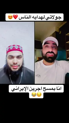 #الشيخ #عمر 