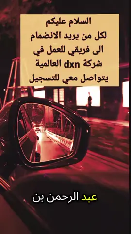 #فرصة_عمل_من_المنزل #مقشر_للبشرة_ترطيب_تفتيح #وصفة_تبييض_البشره #علاج_تساقط_الشعر_الفراغات_الصلع #علاج_القولون_العصبي 