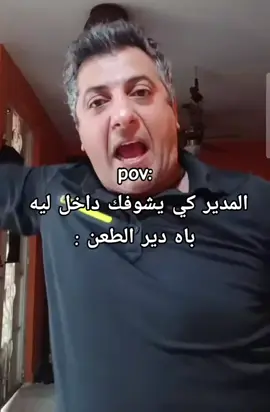 😭😭😭😭 #viral #fyp #fouryou #شعب_الصيني_ماله_حل😂😂 #fouryoupage 