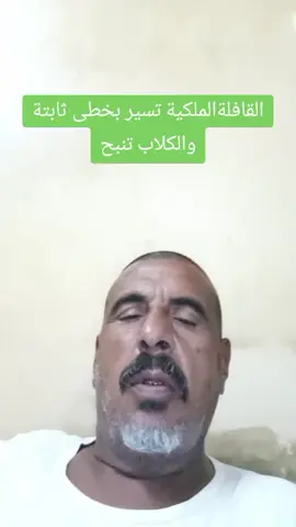 #السعودية🇸🇦 #السعودية🇸🇦 #المملكة_العربية_السعودية #تيك_توك 