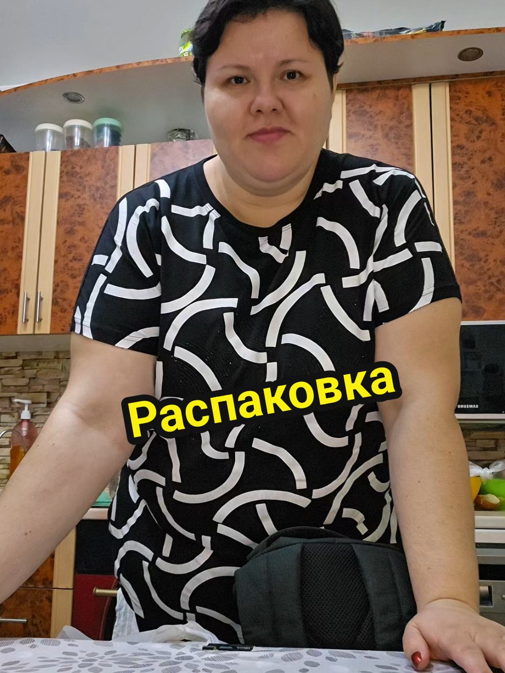 #семейныйлайф #распаковка #fyp 