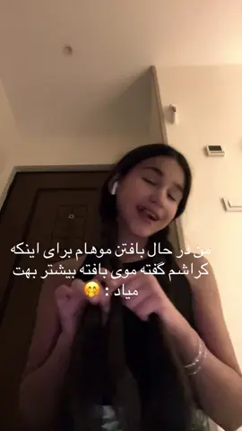 🤫🥳🤓 #گمشو_برو_فوریو_روانی_بچ 