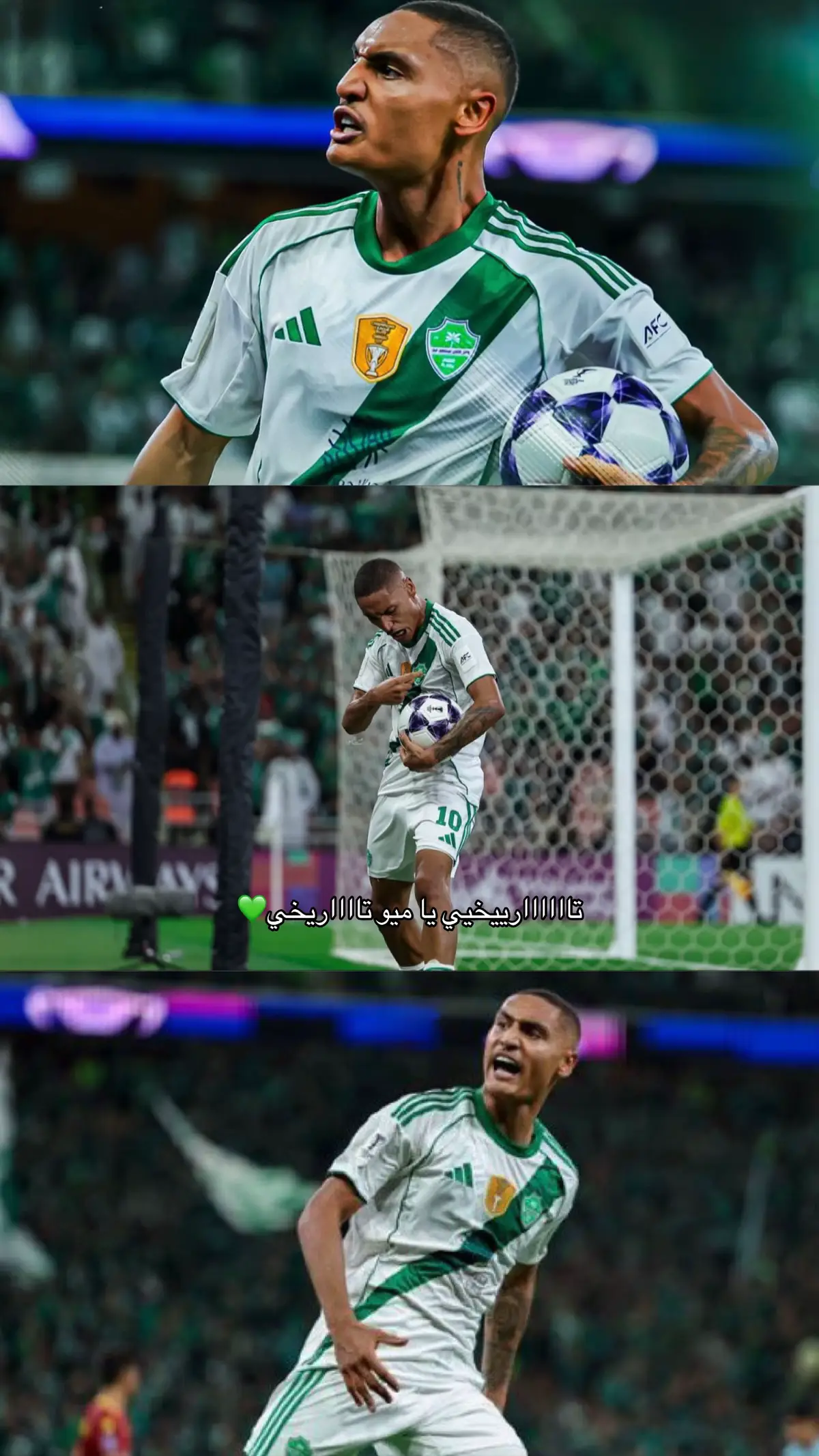 #الاهلي #الاهلي_نادي_القرن #الأهلي_فوق_الجميع #الأهلي 