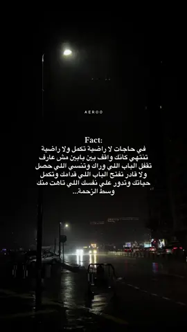 ونتعلق مع حلم مجاش ..💔#fffffffffffyyyyyyyyyyypppppppppppp #الشعب_الصيني_ماله_حل😂😂 #ترندات_تيك_توك #تصميم_فيديوهات🎶🎤🎬 #وصلوني20k 