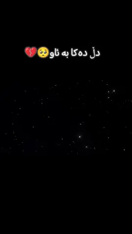 #زەکەڕیا #مامۆستاکامەران_کریم_رحمە_لله 