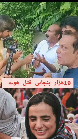 #19_ھزار 