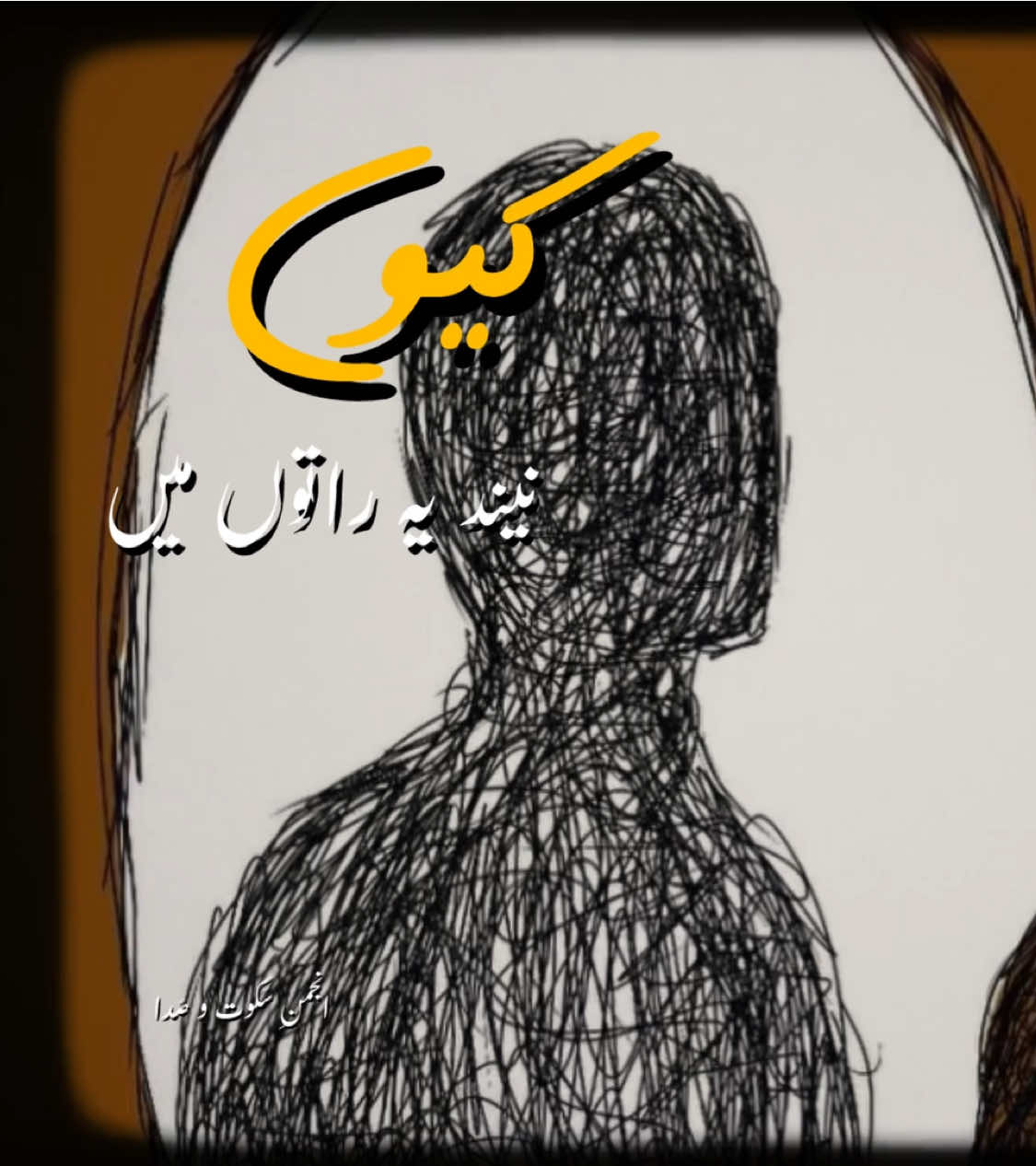 Dil Darda Mera | @Arshman Naeem 🤍 #kalakarreports #viralode #foryouu #trending #tay_bie 