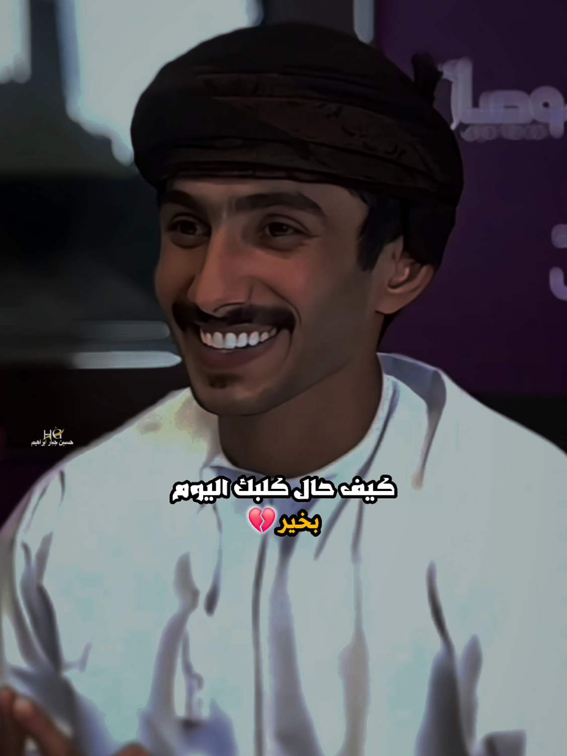 كيف حال كلبك اليوم #شعراء #explor #اكسبلورexplo #شعراء_وذواقين_الشعر_الشعبي🎸 