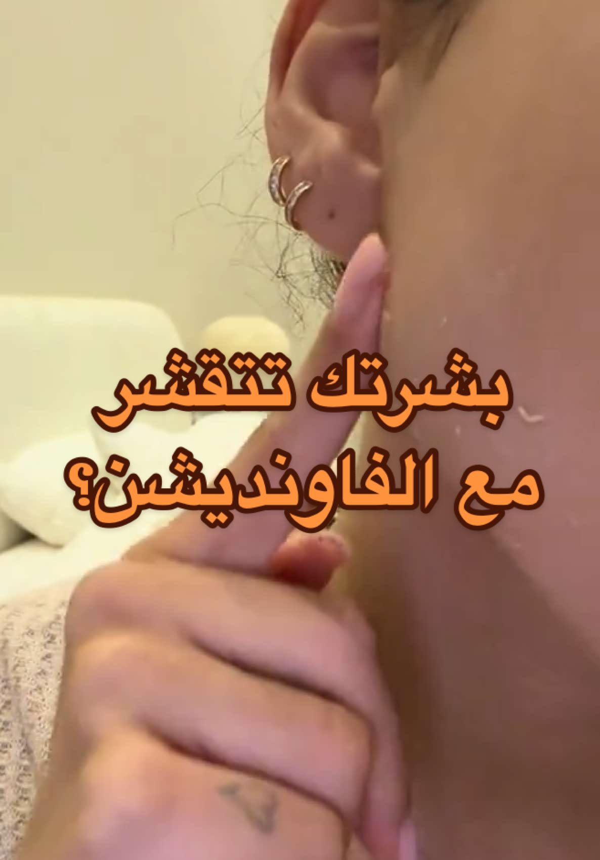 #loccitane #swanksa #fyp #fypppppppppppppppppppppp #skincare 