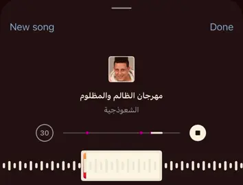 👬🏻👎🏻#اغاني #tiktok #songs #تصميم_فيديوهات🎶🎤🎬 #fyppppppppppppppppppppppp 