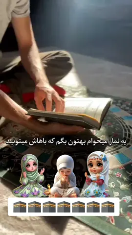 🤲🏻🤲🏻🤲🏻🌺#farsitiktok #🌹🌺🌹🌺 #islamic_video #💔💔💔💔💔💔💔 #🤲🏻🤲🏻🤲🏻🤲🏻 