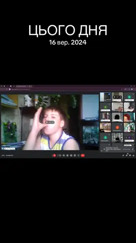 #цьогодня 