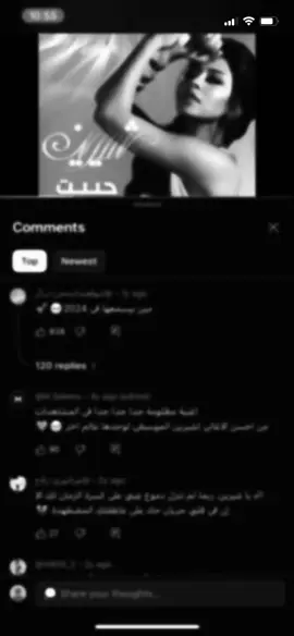 أنا شوفت عنيك #fyp #explore #music #pa4shaa #tiktok 