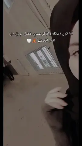 @👑بلقيس👑ام محمد 👑 