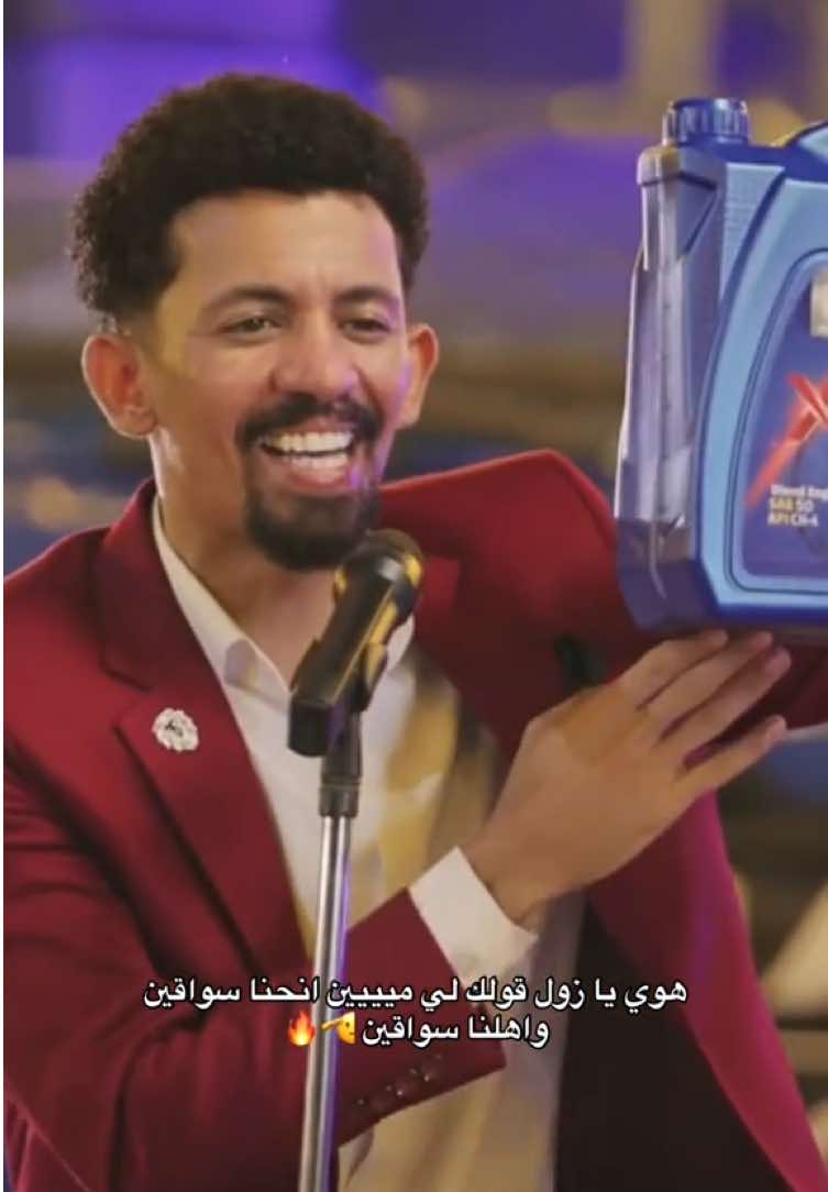 الجديد شديد🔥 #fyp #foryou #علي_الشيخ #سودانيز_تيك_توك_مشاهير_السودان #اغاني_سودانية 
