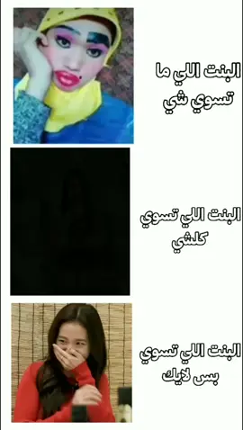 #ساكورا_كيم😾💗 #عالم_المنفردات😭💗 