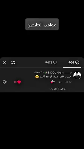 انتي باغيه واحد 💔 #fyp #foryou  #تصميم  #تصاميم  #تصميم_فيديوهات🎶🎤🎬 