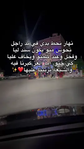 #سكيكدة_الزينة_و_حنا_فيك_تربينا🍓 