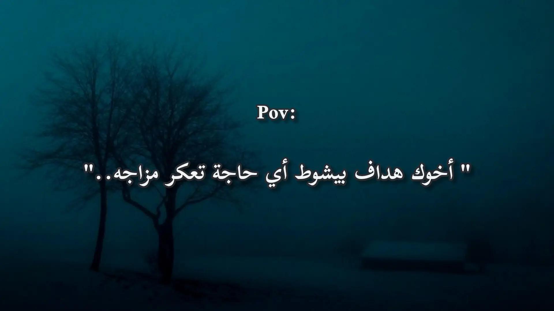 . . 📌♥️ #tiktok  #fyp  #foryou  #عبارات  #اقتباسات 