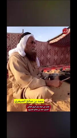 #شرورة #الصيعر #نجران #كندة #حضرموت 