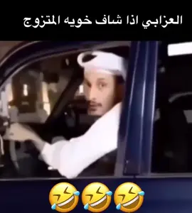 #تابعني_متخسر_شي_🔴❤️‍ #شعب_الصيني_ماله_حل😂😂 