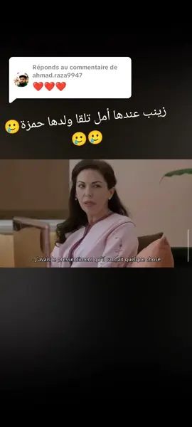 Réponse à @ahmad.raza9947  مشاهدات61مليار_لايك#_اكسبلور_متابعه #_الحساب #مسلسلات مغربية #المغرب #الجزائر 