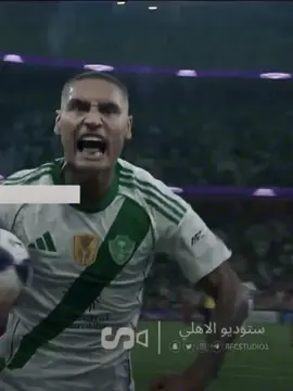 والله بعمري شاريك🤍🫶🏼! #enzomilot #اينزو_ميلوت #الاهلي #fyp #viral 