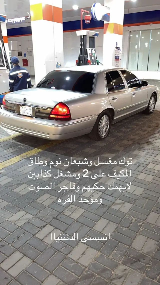 #ماركيز #2006 #فره #تصوير #حايل 