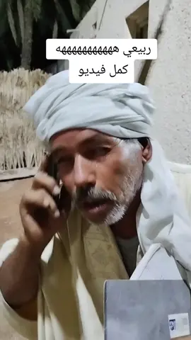 #انا #وخالي 