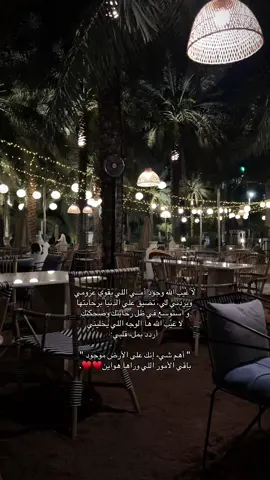 #امي_جنة #جنتي 