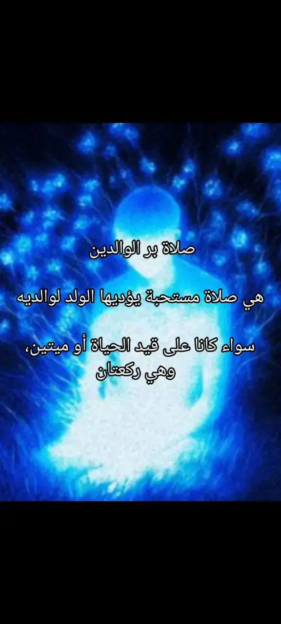 #ابد لا تتعاجزون عنها كلش بسيطه وربي  يحفظكم  اللهم صل على محمد وآل محمد 
